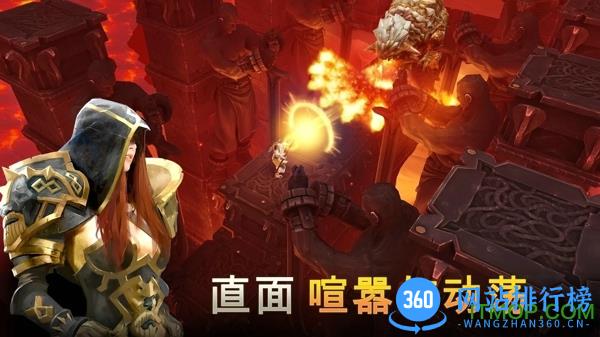 地牢猎手5百度版 v2.4.8 安卓版 3