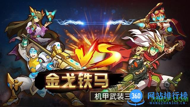 青龙偃月传单机版 v1.0.1002 安卓版 0