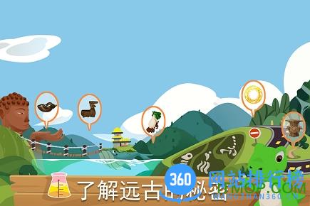 尼诺发现之旅免费