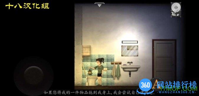 The Overdreamer安卓中文版