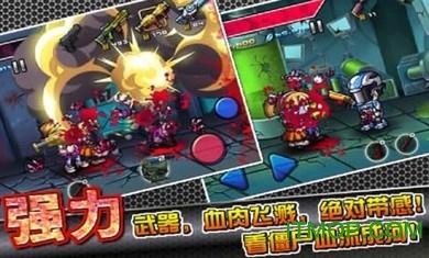 萌僵尸大战手机版 v1.0.3 安卓版 0