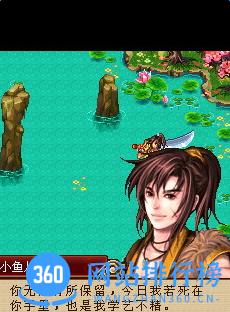 绝代双骄武林外传手机移植版 v1.0.0 安卓版 0