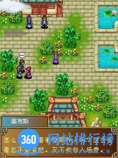 山海经之情剑轩辕内购破解版 v1.0 安卓版 1