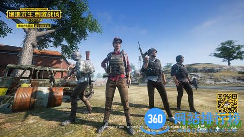 吃鸡手游刺激战场官网版 v0.8.6 安卓版 0