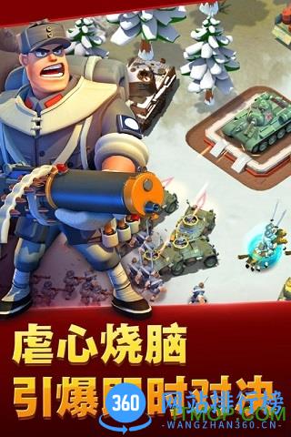 我的战争手游无限钻石版 v1.0.8 安卓内购版 3