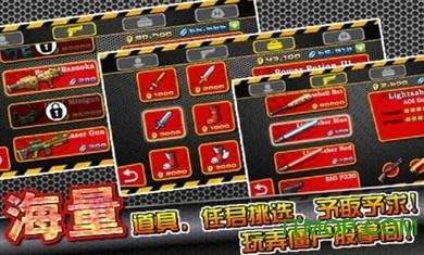萌僵尸大战手机版 v1.0.3 安卓版 3
