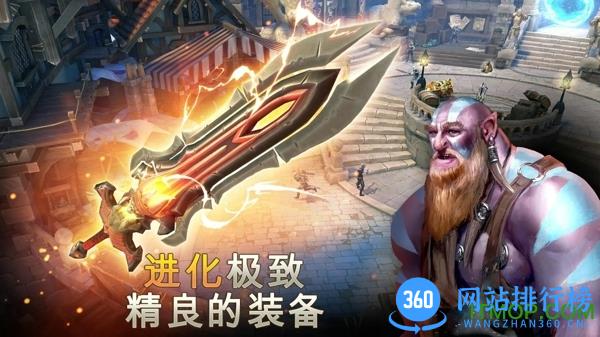 地牢猎手5百度版 v2.4.8 安卓版 1