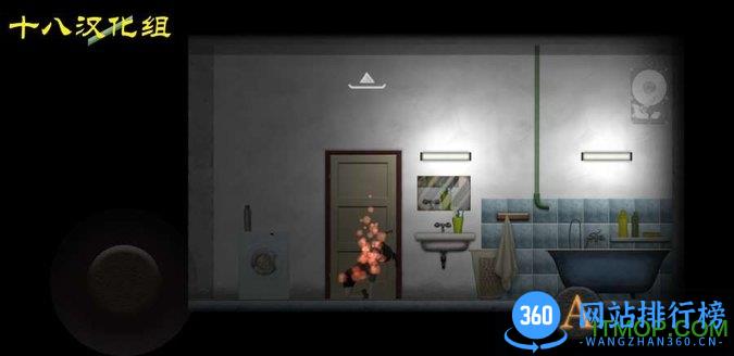 The Overdreamer手游中文版(梦游者) v1.0 安卓完整版 1