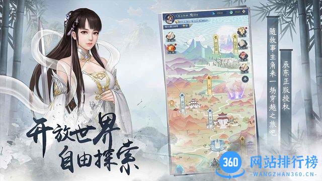 大话群侠传破解版