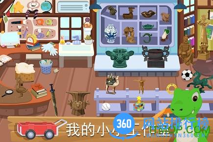 尼诺发现之旅破解版