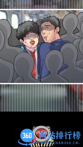 腐女过滤器中文版