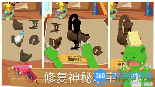 尼诺发现之旅破解版 v1.0 安卓内购版_不用钱的 0
