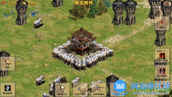 指尖帝国4单机中文版 v1.5.87.1 安卓版 0