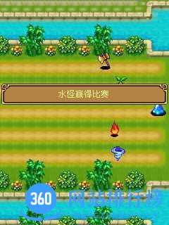 山海经之情剑轩辕内购破解版 v1.0 安卓版 2