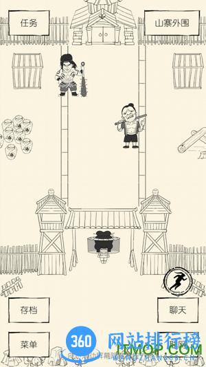 暴走英雄坛单机内购版 v1.3.2 安卓修改版 3