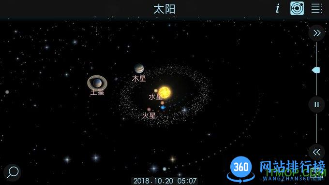 steam宇宙模拟器中文手机版 v1.3.1.15 安卓版 2