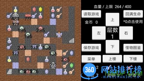 魔塔宿命的华音在线玩手游 v1.0 安卓游戏性测试版_附攻略 1