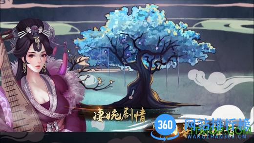 大琴师2 v2.0.6 安卓版 3