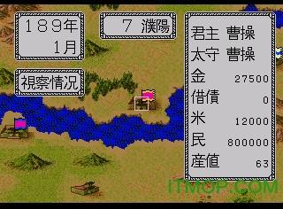 三国志乱世群英修改版 v1.0 安卓不死版 0