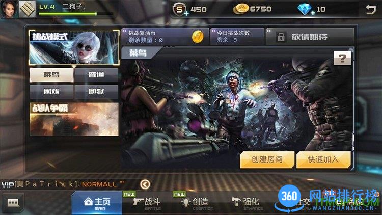 英雄互娱危机行动内购破解版 v2.0.6 安卓无限钻石金币版 1