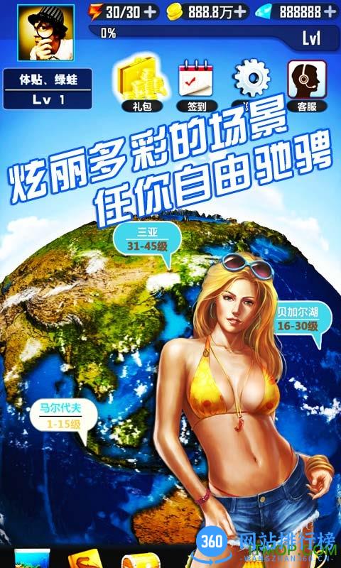 口袋钓鱼 v7.3 安卓版 1
