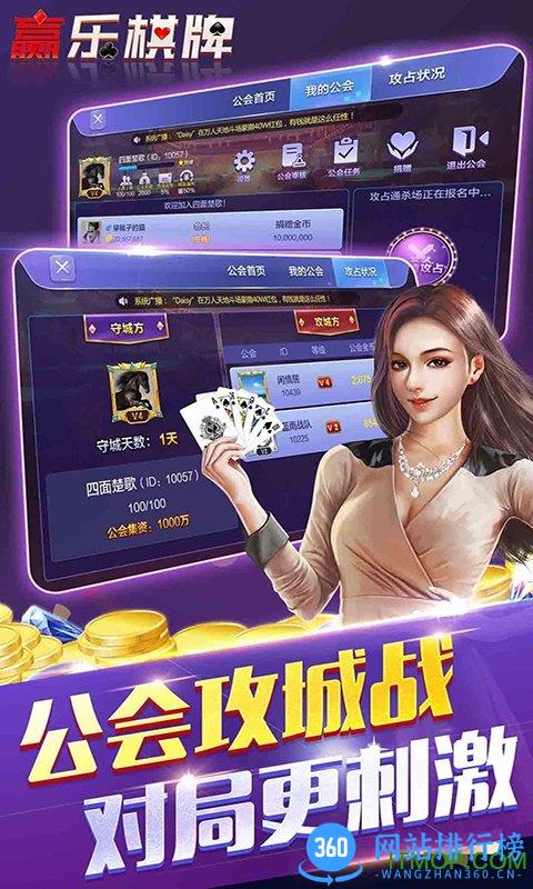 赢乐跑得快单机破解版 v1.1.0 安卓版 0