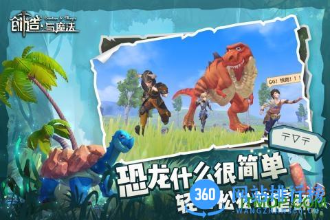 创造与魔法最新破解版 v0.3.0011 安卓无限资源版 0