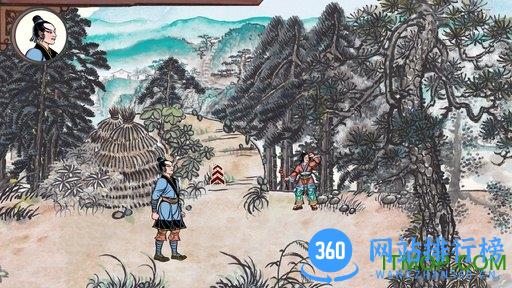 画中人手游 v1.3.4 安卓版 2