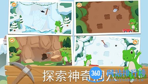 尼诺发现之旅破解版 v1.0 安卓内购版_不用钱的 1
