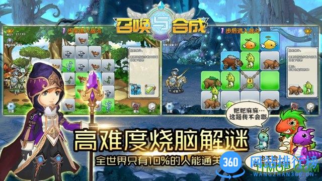 召唤与合成内购破解版 v1.0.28 安卓版 2