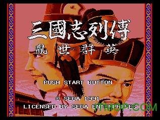 三国志乱世群英手机版