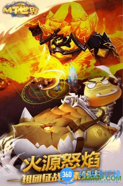 我叫mt单机内购破解版 v1.2.0 安卓版 1