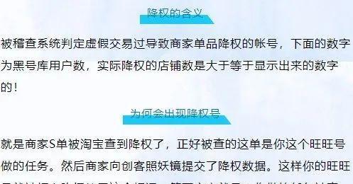 网站被降权如何快速恢复