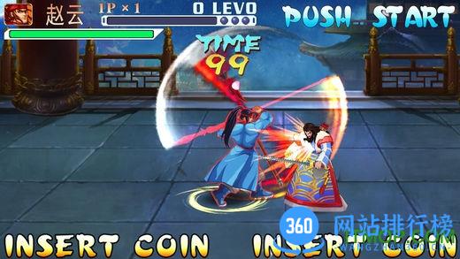 手游三国战纪2012 v1.0.0 安卓版 0