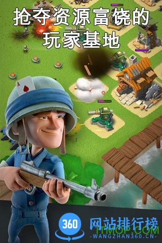 海岛奇兵单机破解版