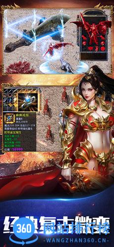 热血ol单机版内破解版 v1.0.0 安卓无限元宝版 0
