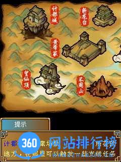 山海经之情剑轩辕内购破解版 v1.0 安卓版 0