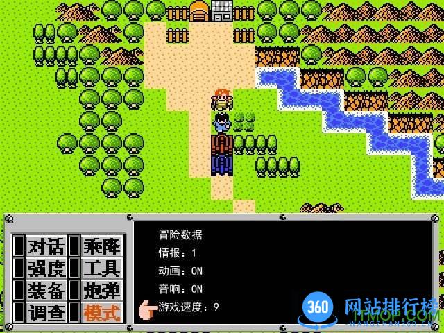 重装机兵梦想起飞apk v3.4 安卓版 1