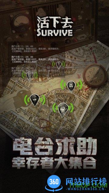 活下去破解版葫芦侠