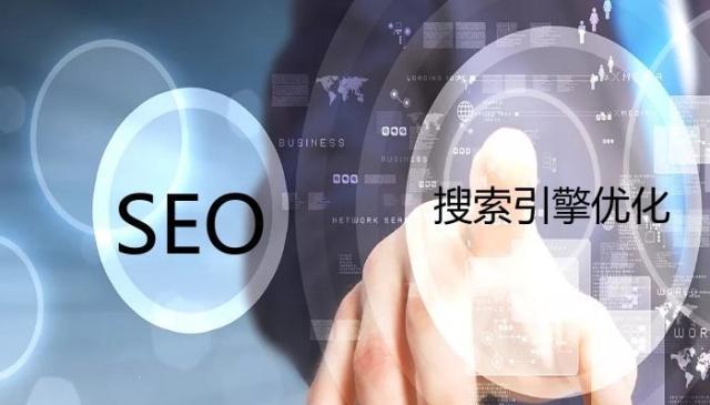 如何快速将新站排名提升至前列