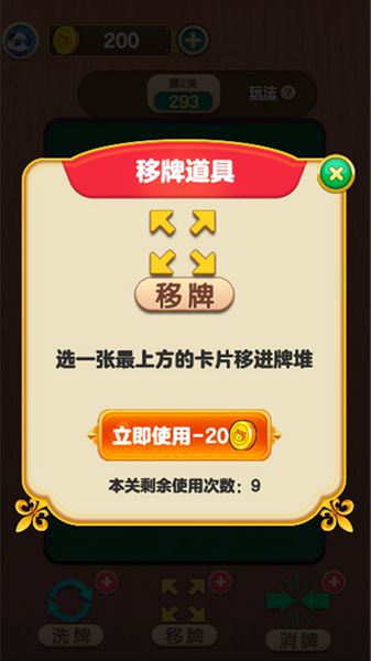 十点大作战
