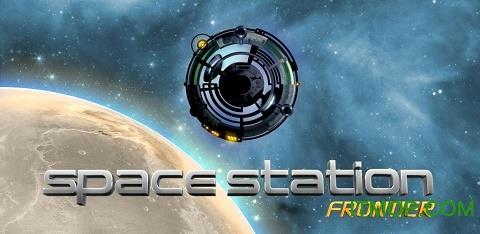 星际太空站游戏 v1.7 安卓版 2