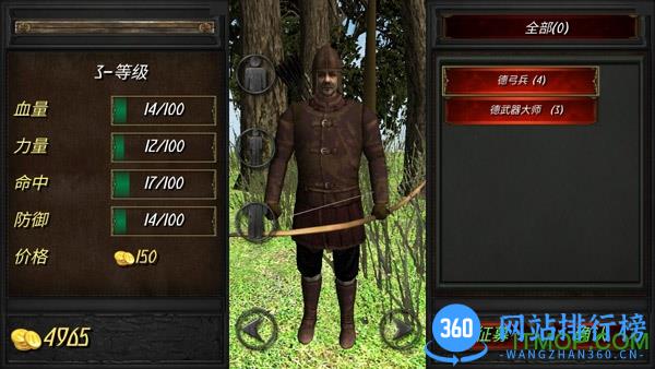 繁荣的帝国最新版 v2.3 安卓版 0