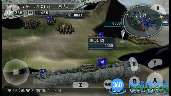 三国志11威力加强版手机版 v1.1.0 移植安卓版 0