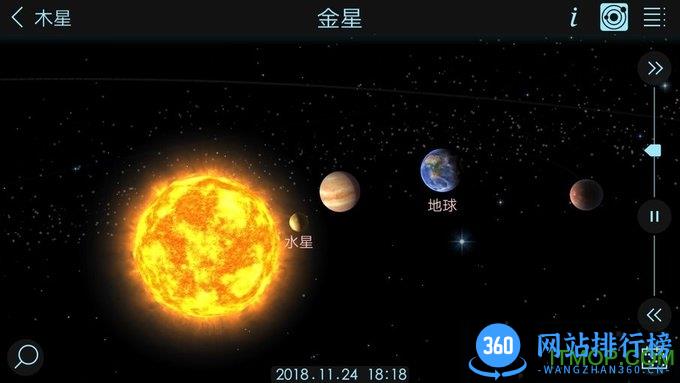 steam宇宙模拟器中文手机版 v1.3.1.15 安卓版 1