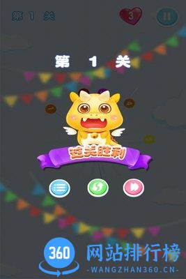 见缝欢乐插针安卓版