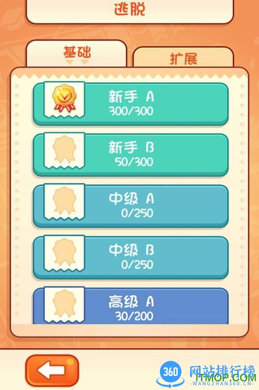 九游天天爱连线手机版 v1.0.0 安卓最新版 1