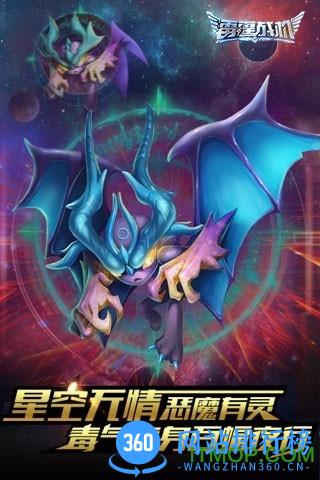 雷霆战机单机最新经典战斗版 v1.10.536 安卓版 3