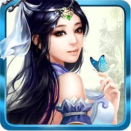 凡人修真之七派六宗无限元宝资源版