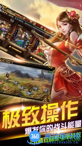 三国群英传7手机版单机版 v1.1 安卓移植版 2